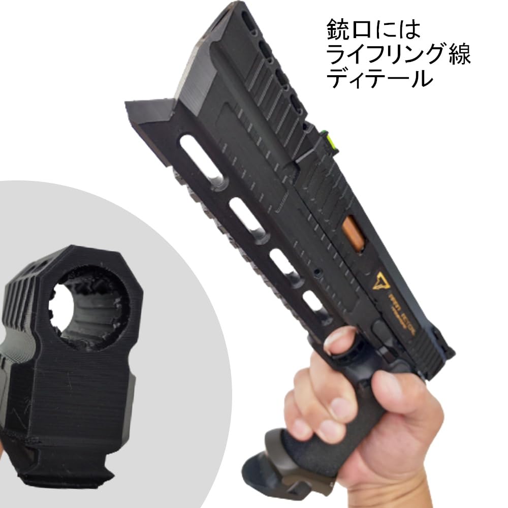 A*h様 サプレッサー、マズルパーツセット Amazon.co.jp: コンペンセイター【Mタイプ】 ハイキャパ 5.4in